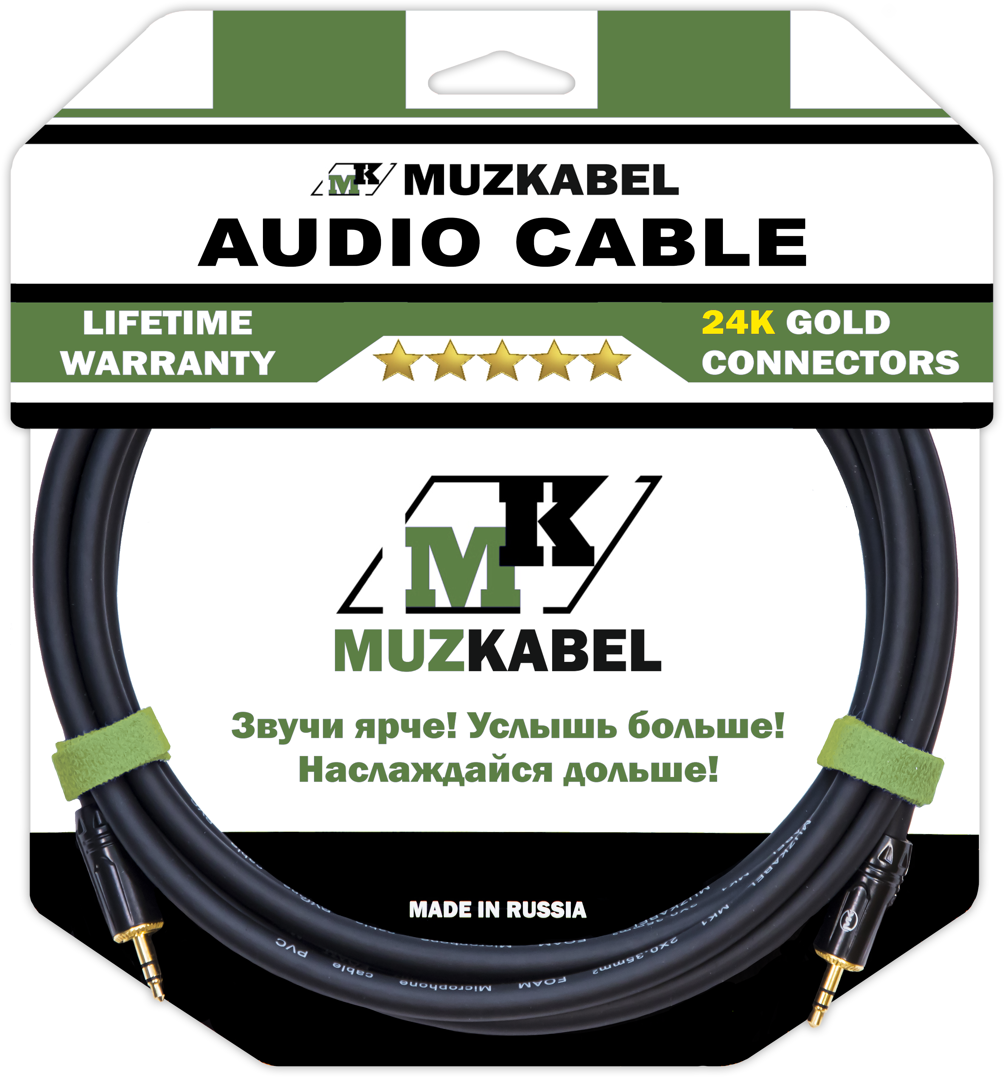Аудио кабель MUZKABEL MFXMK1B - 10 метров, MINI JACK (3.5) - MINI JACK (3.5)