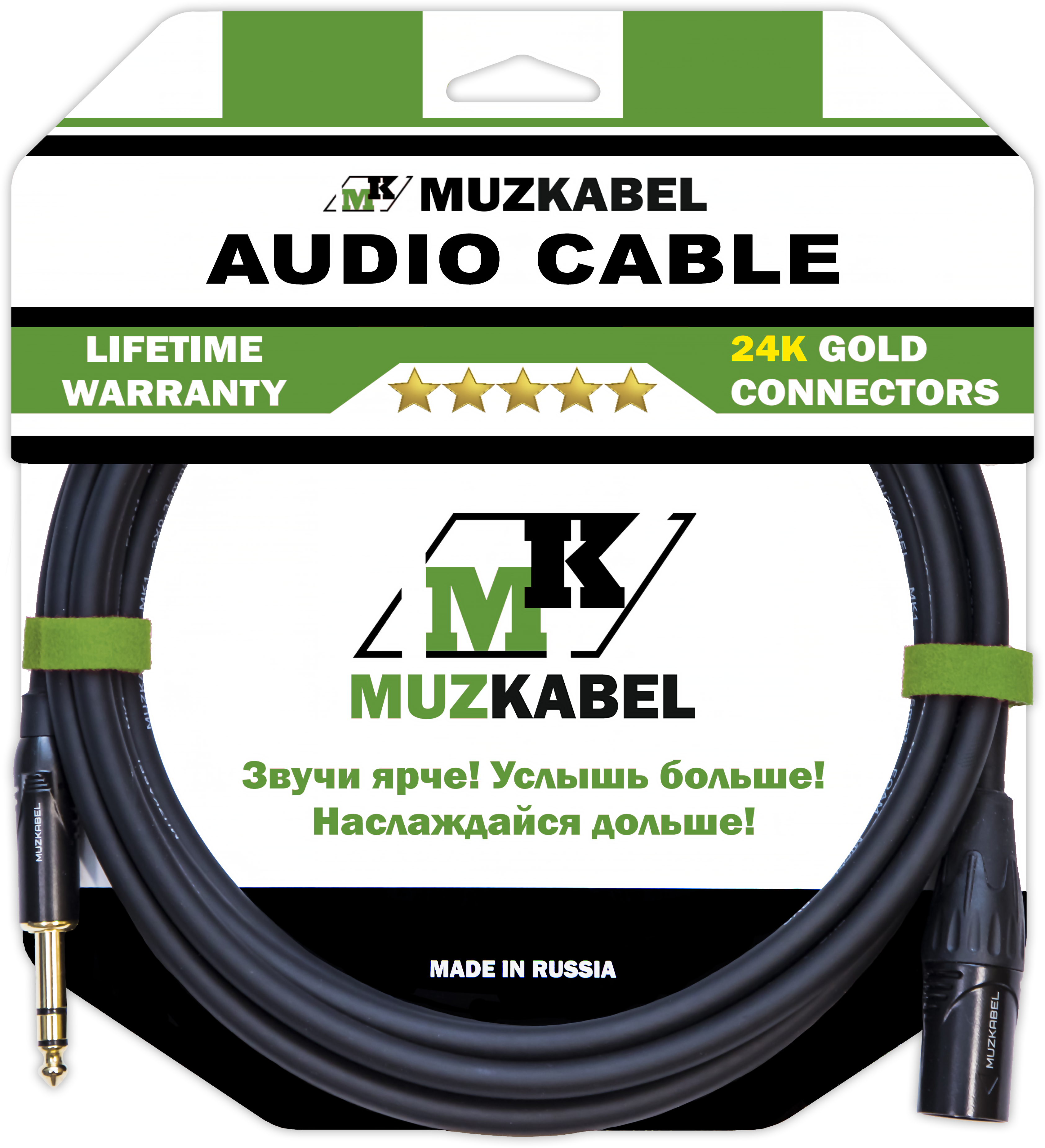 Аудио кабель MUZKABEL BXRMK3 - 1 метр, XLR (папа) - JACK (стерео)