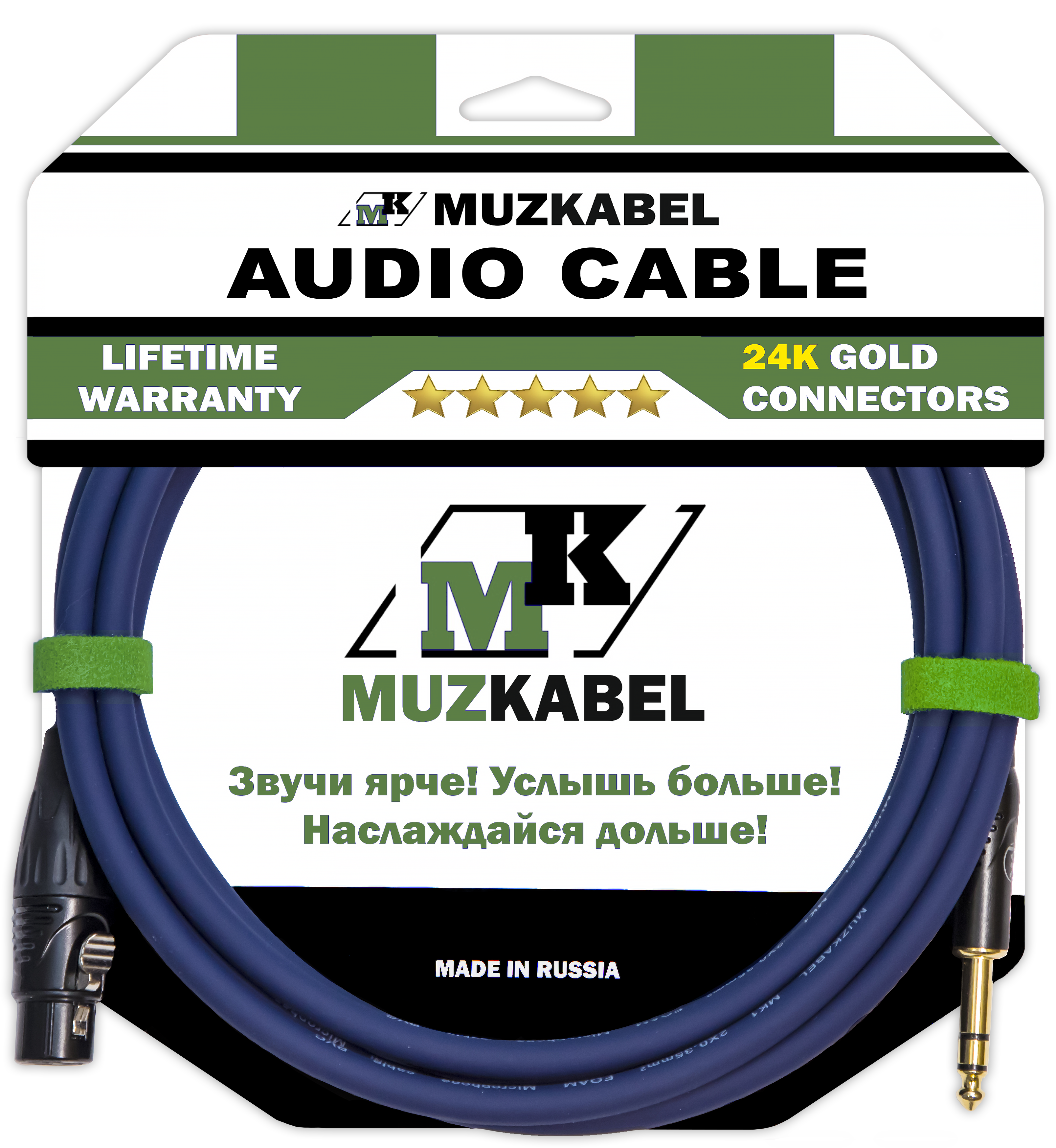 Аудио кабель MUZKABEL BFJMK1S - 10 метров, XLR (мама) - JACK (стерео)
