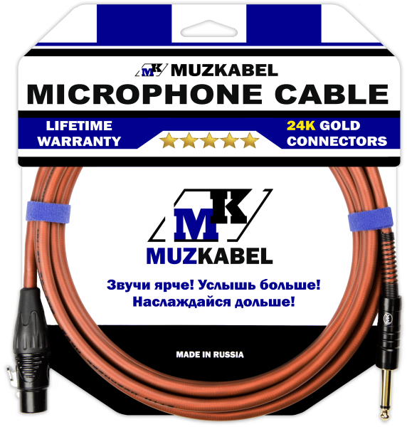 Микрофонный кабель MUZKABEL XJSMK5B - 1,5 метра, JACK (моно) - XLR (мама)