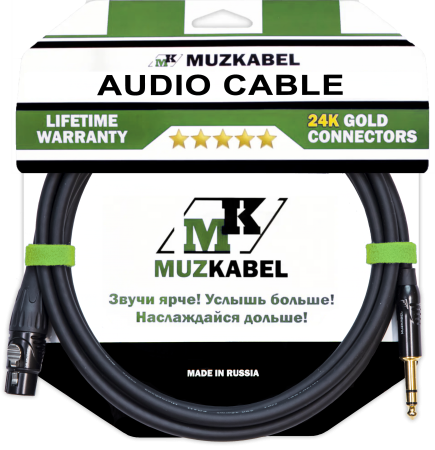 Аудио кабель MUZKABEL SVXMK2 - 3 метра, XLR (мама) - JACK (стерео)