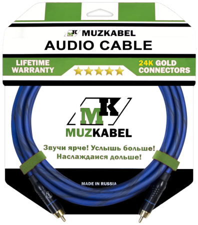 Аудио кабель MUZKABEL RCXMK5N - 5 метров, RCA - RCA